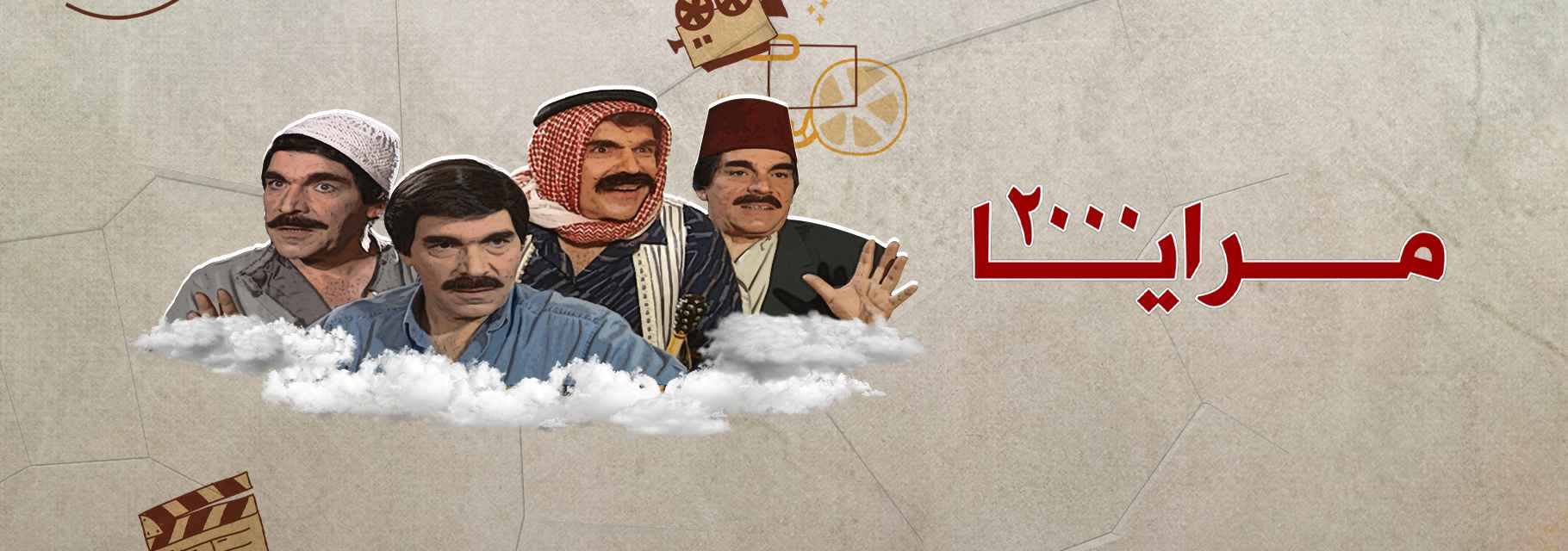 مرايا 2000