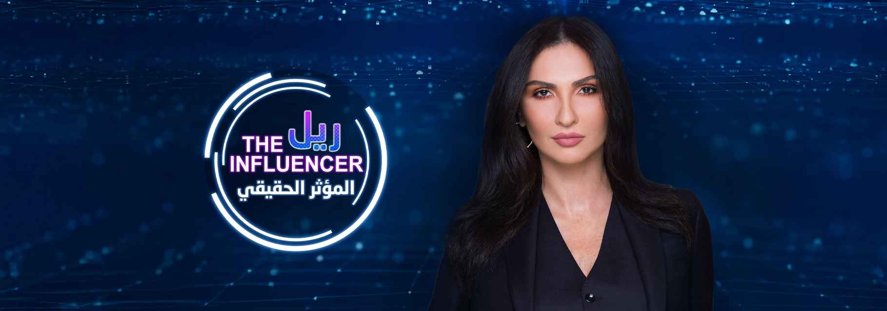The Real Influencer