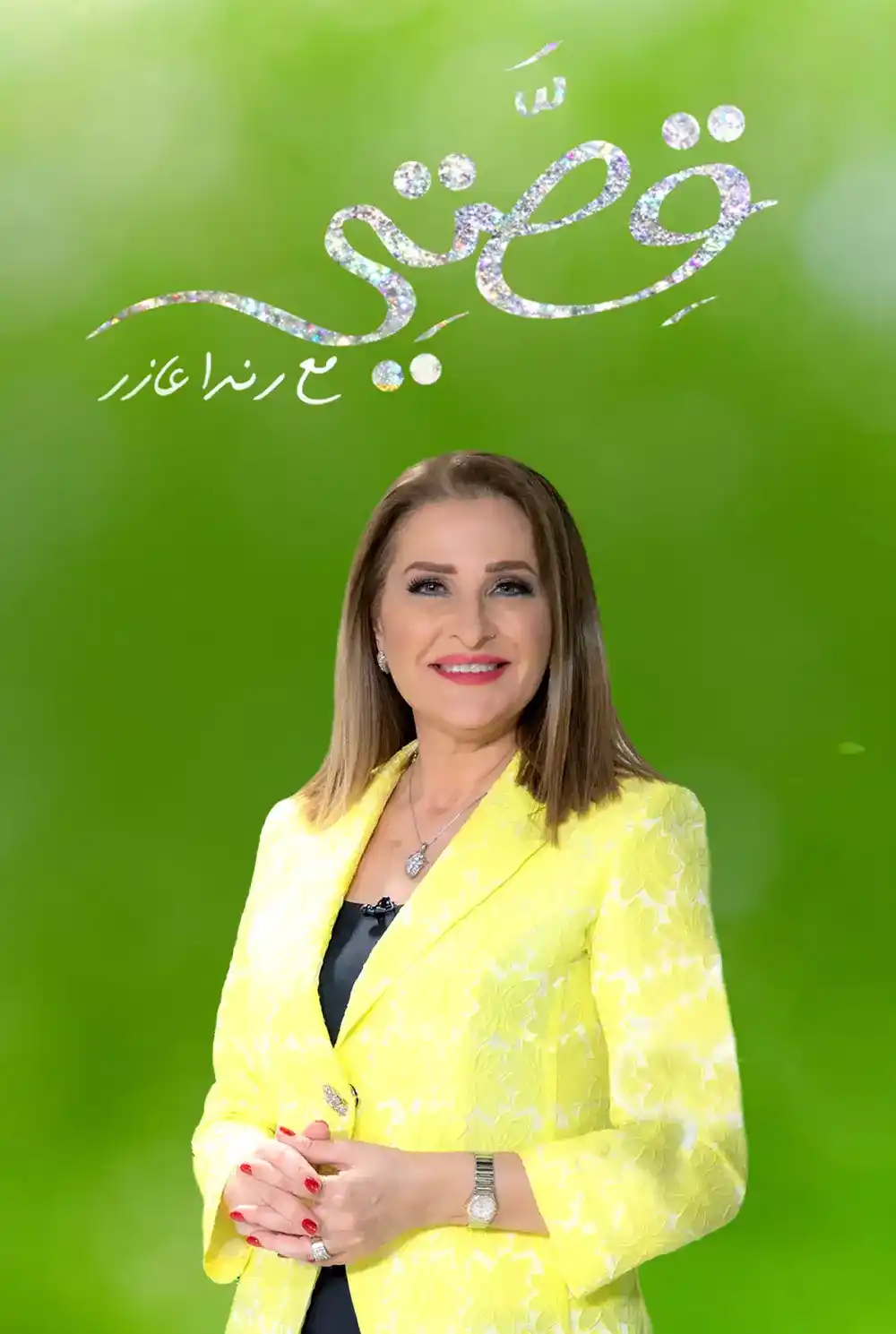 Qisati