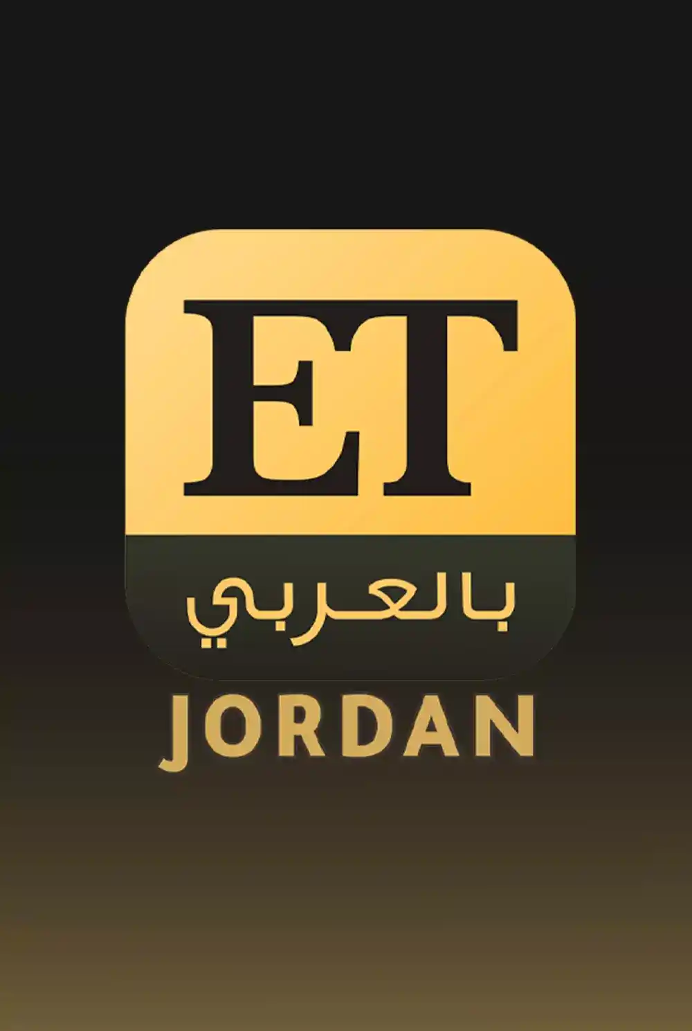 ET Arabi Jordan
