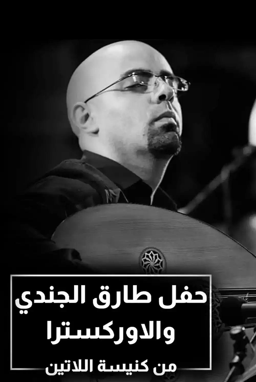 Tariq Al-Jundi concert and orchestra