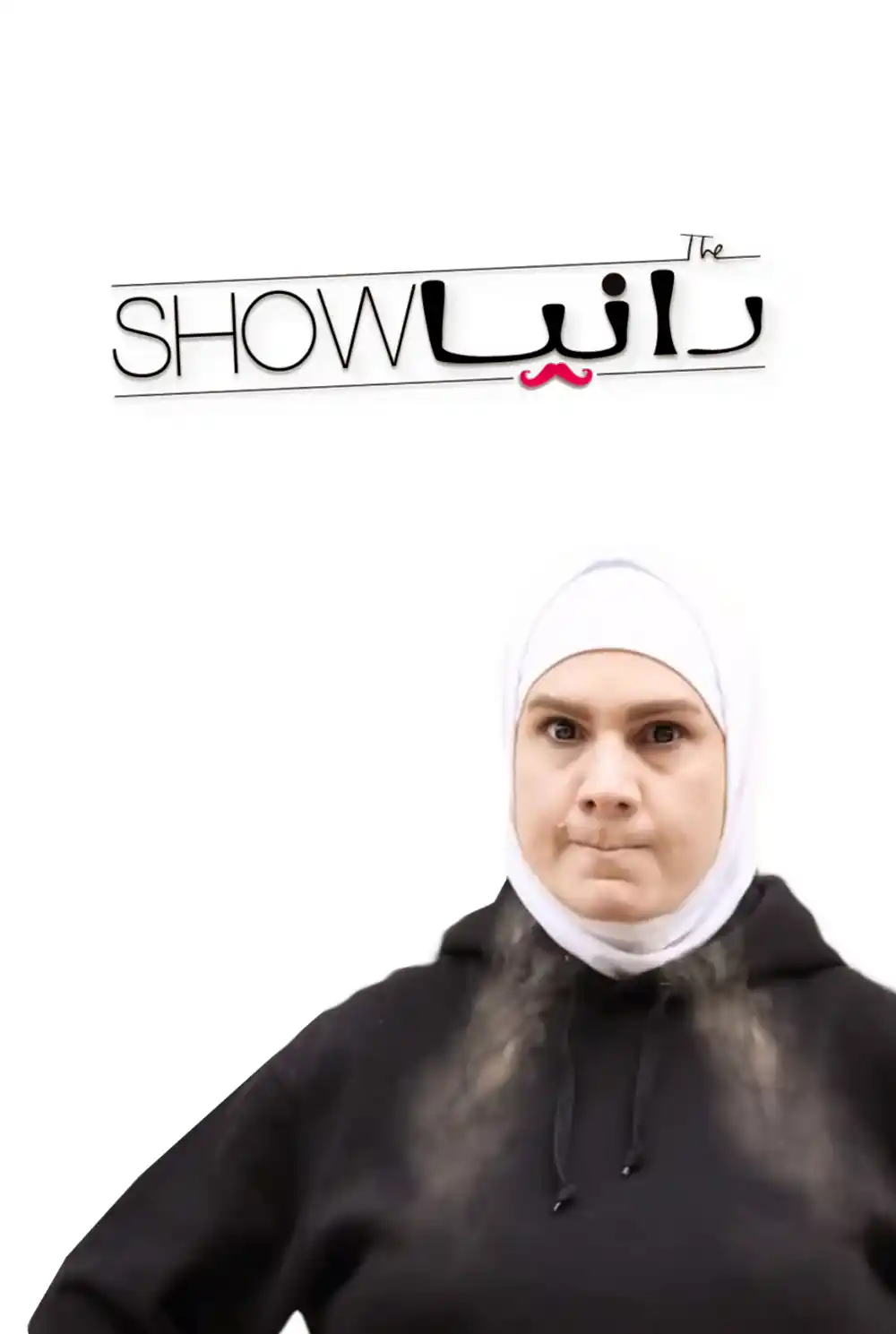 رانيا - Show