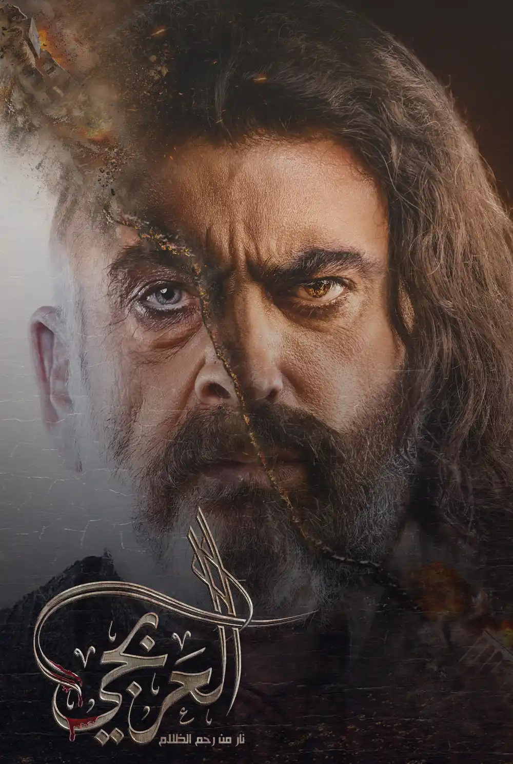 Al-Arabji