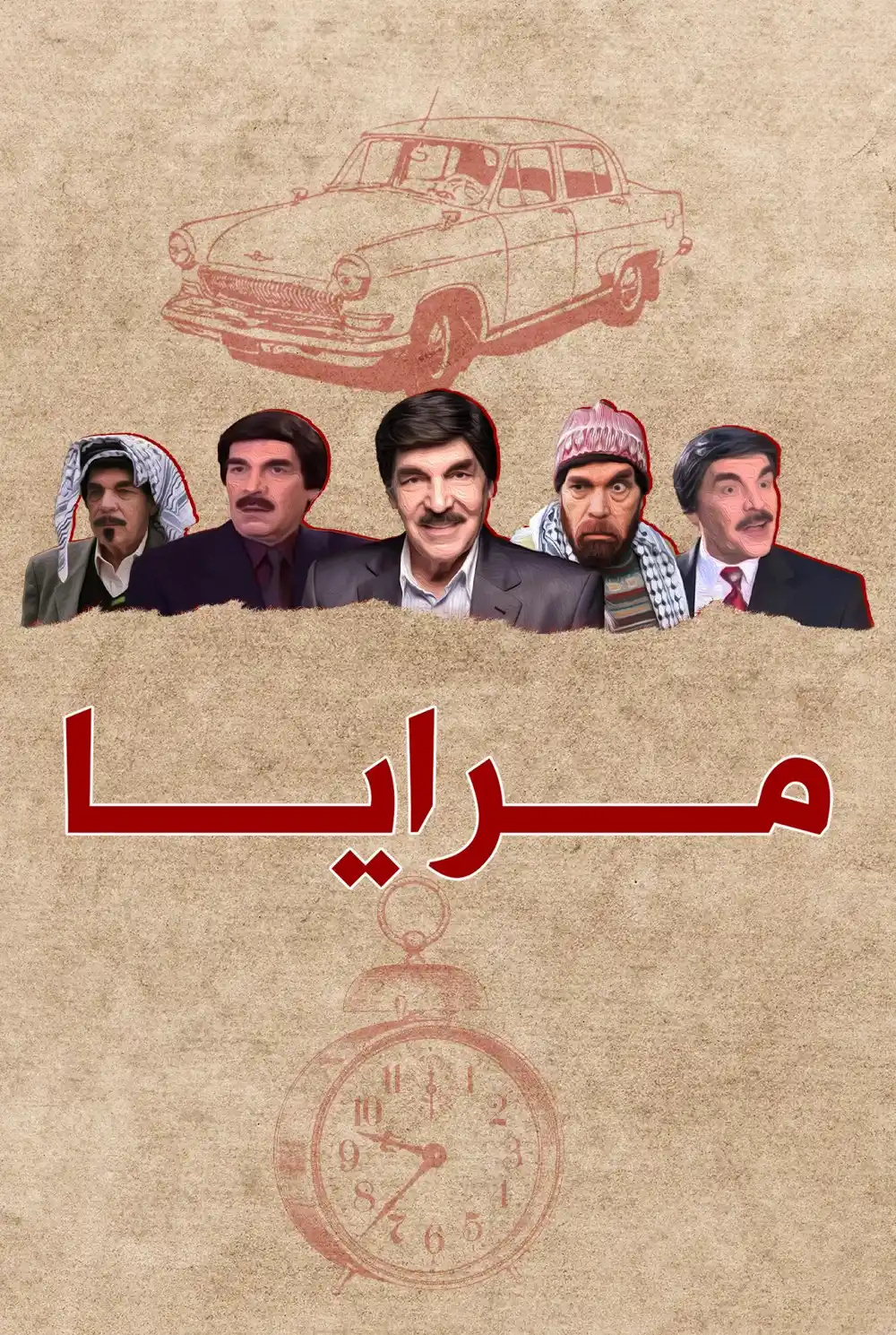 Maraya 97
