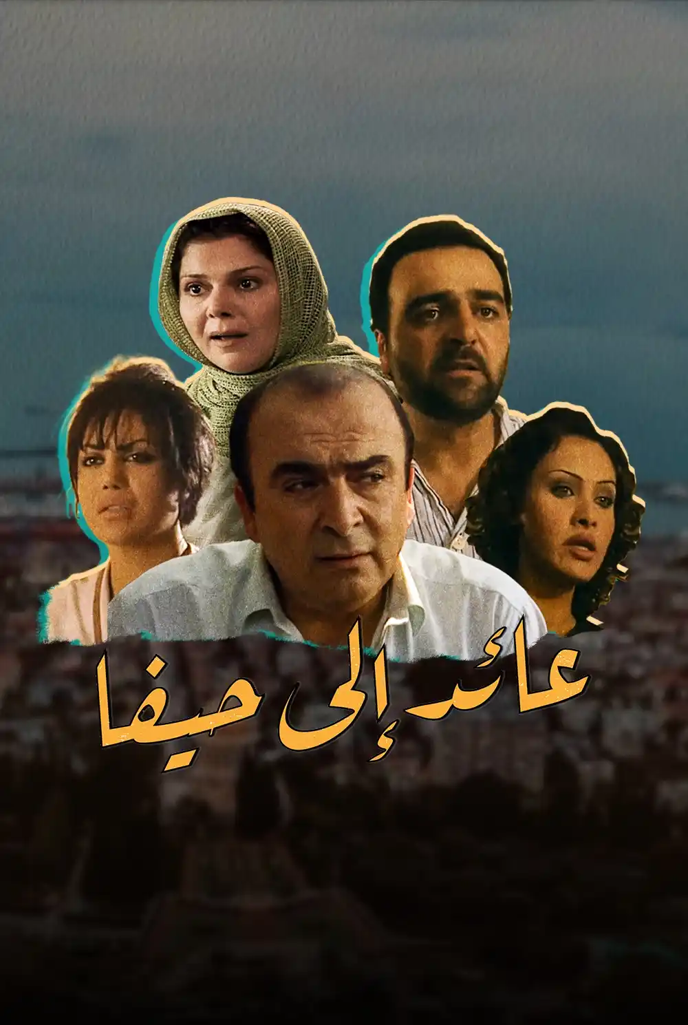 Aiedon Ela Hayfa