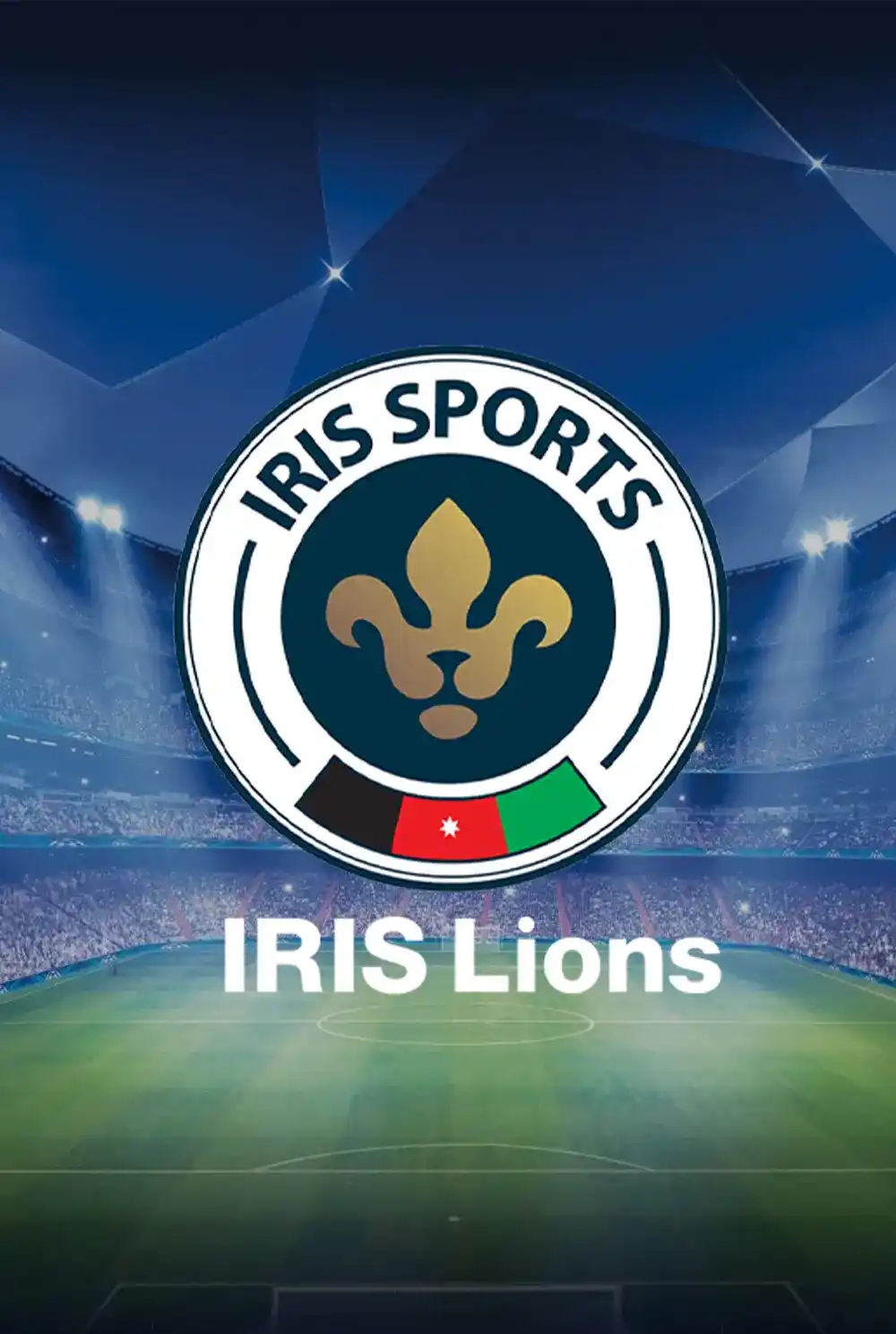 نادي IRIS Lions