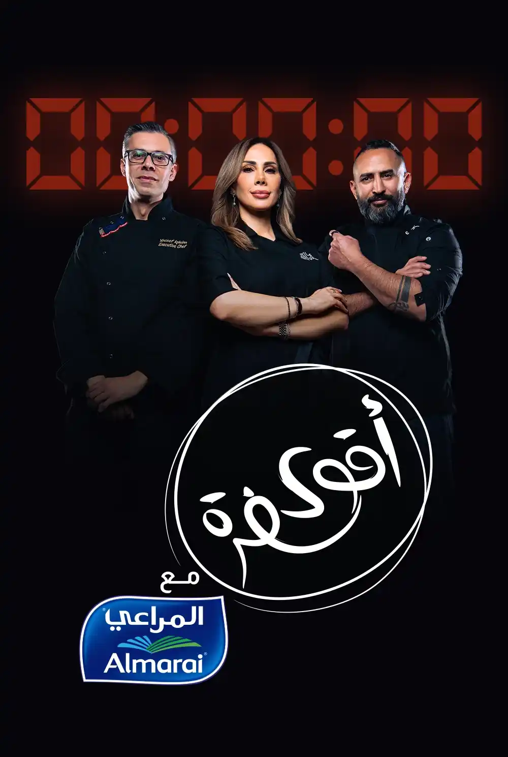 Season one