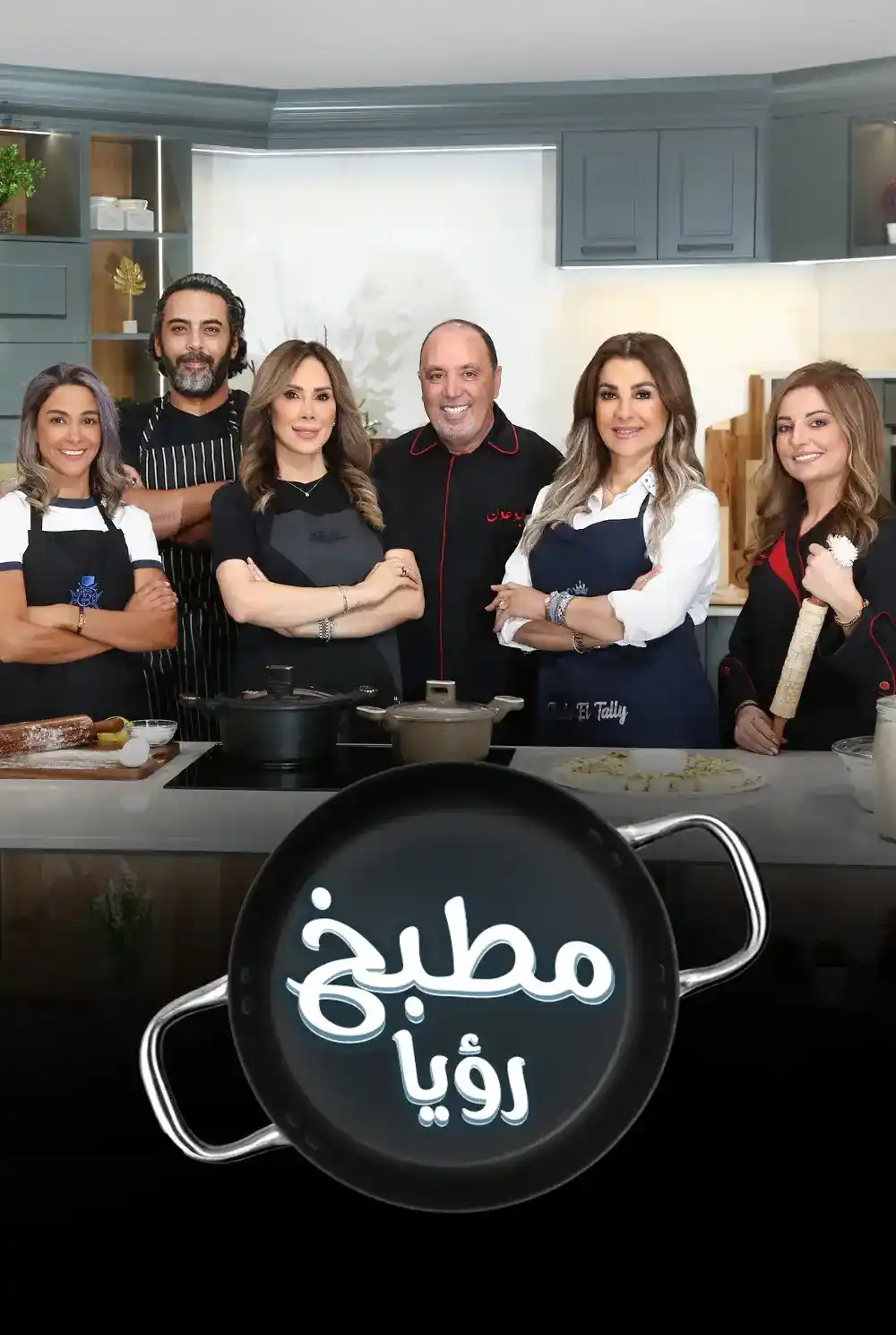Roya Kitchen