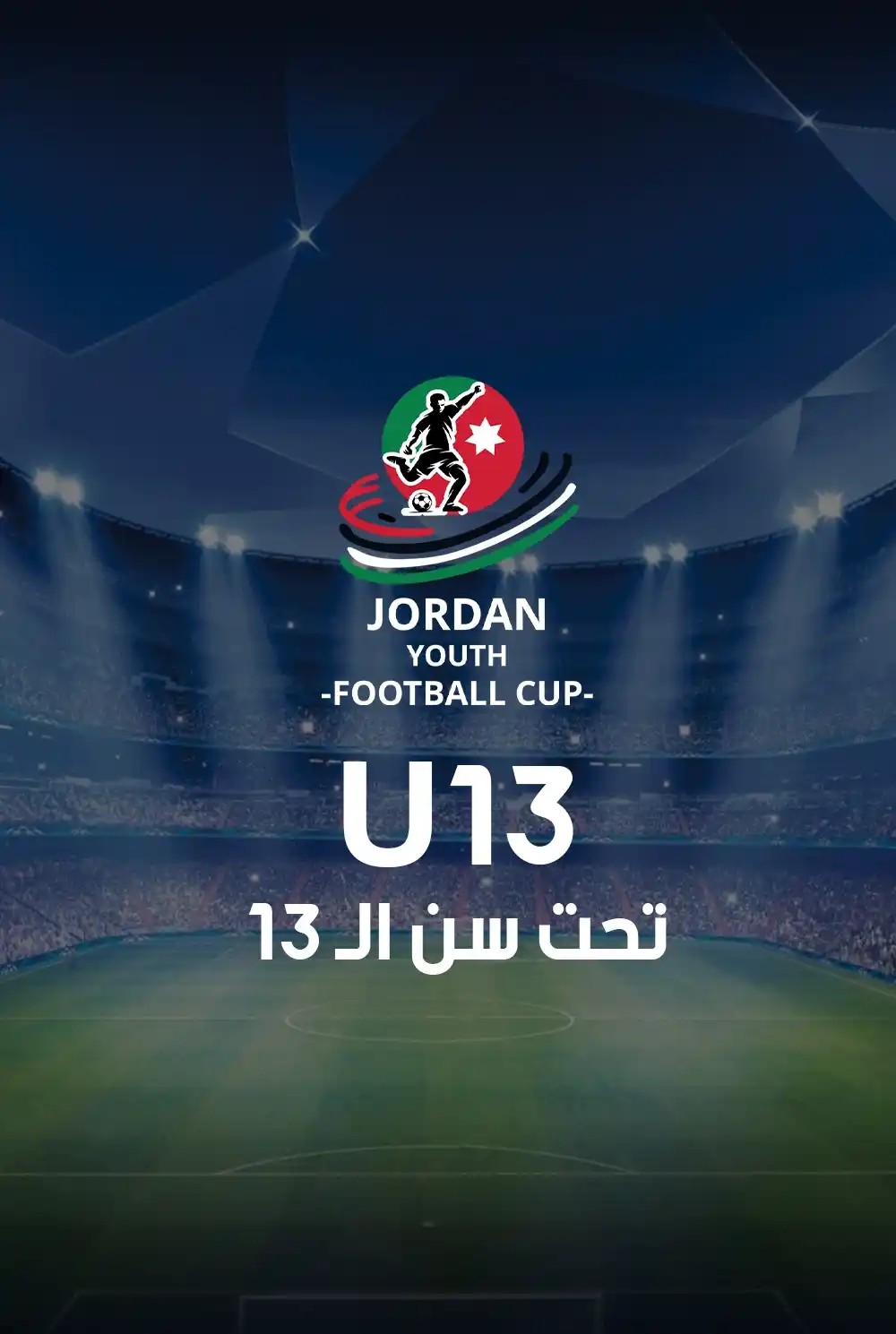 U 13