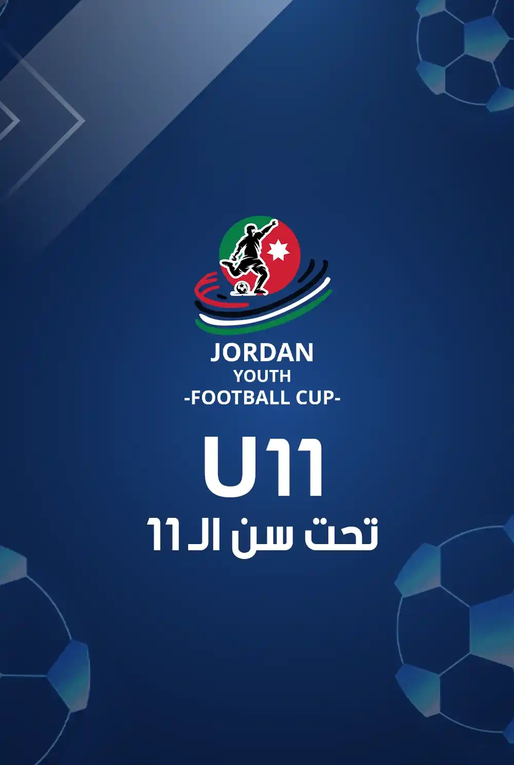 U 11