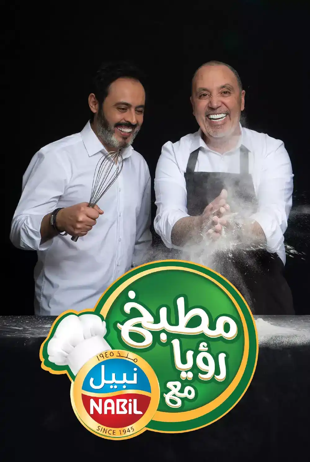 Roya Kitchen with Nabeel