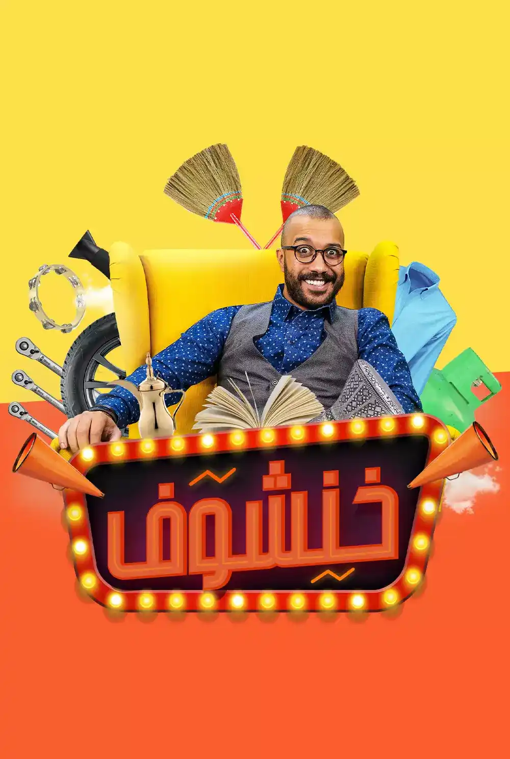 Khanshoof