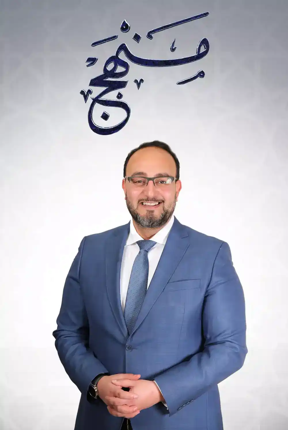 Manhaj