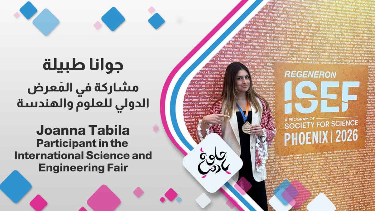 Joanna Tabila - Participant in the International Science and Engineering Fair