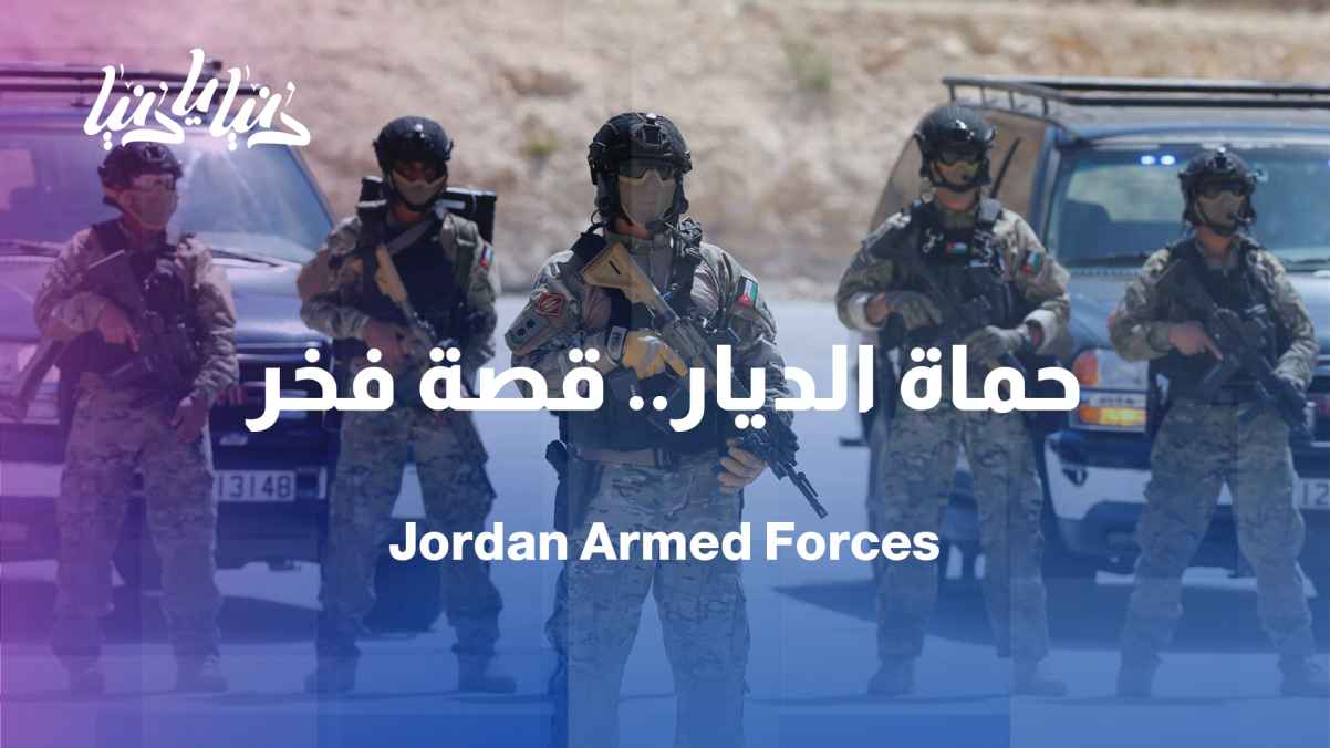 Army Day tells the story of a people, an army, and a nation.