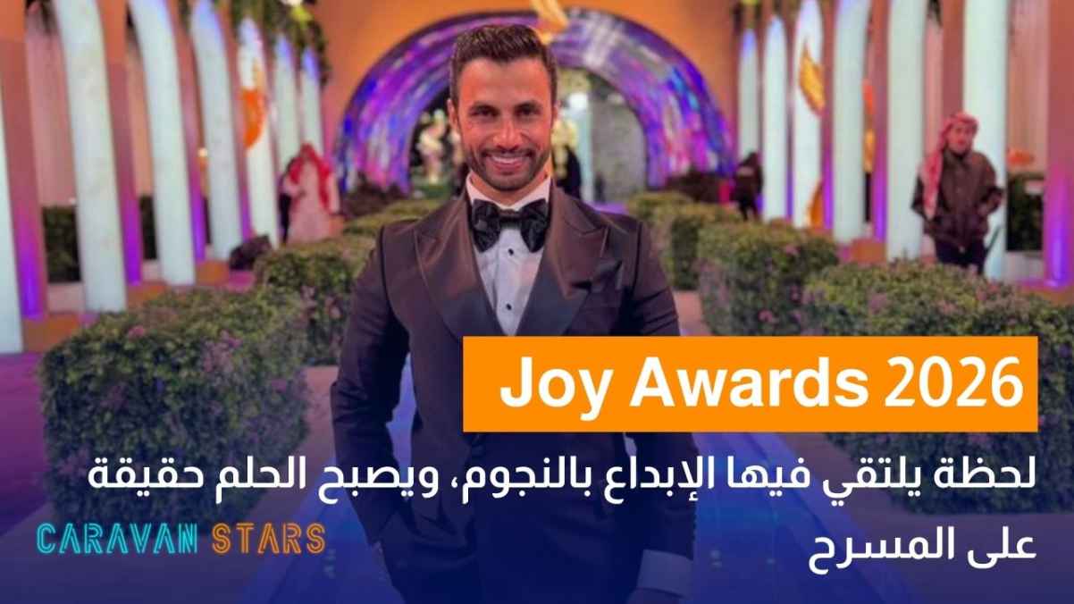 Joy Awards 2026