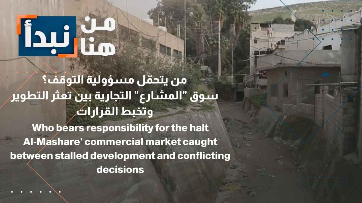 The commercial “projects” market is between faltering development and confused decisions, so who bears responsibility?