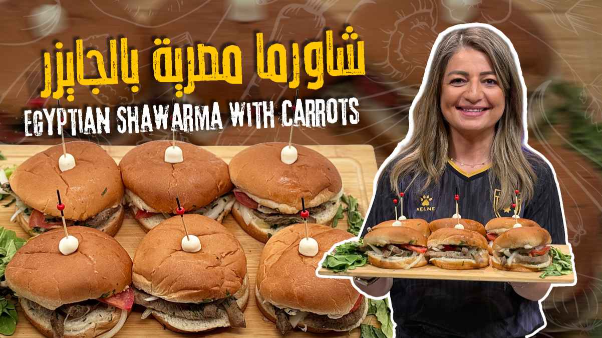 Egyptian Shawarma with Carrots
