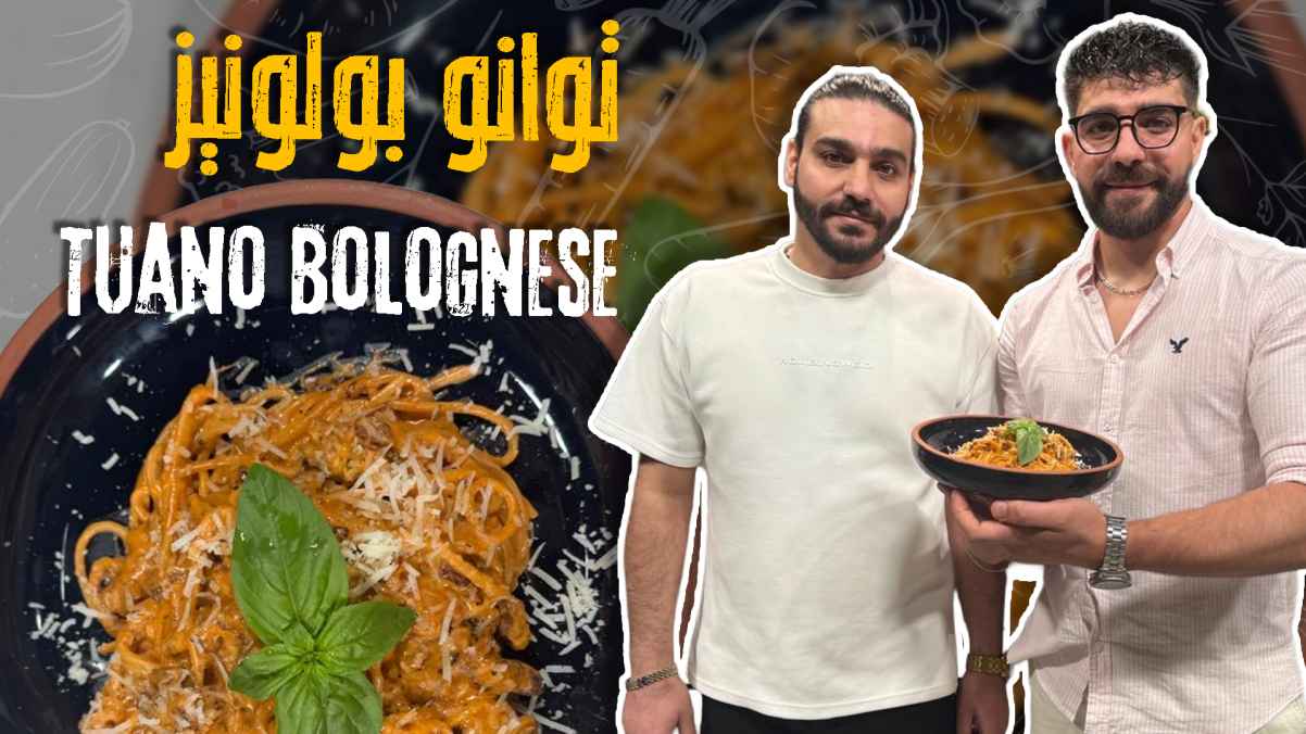 Tuano Bolognese