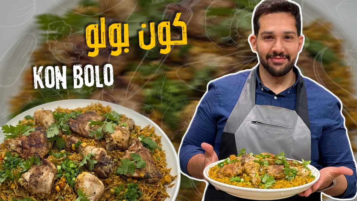 Kon Bolo