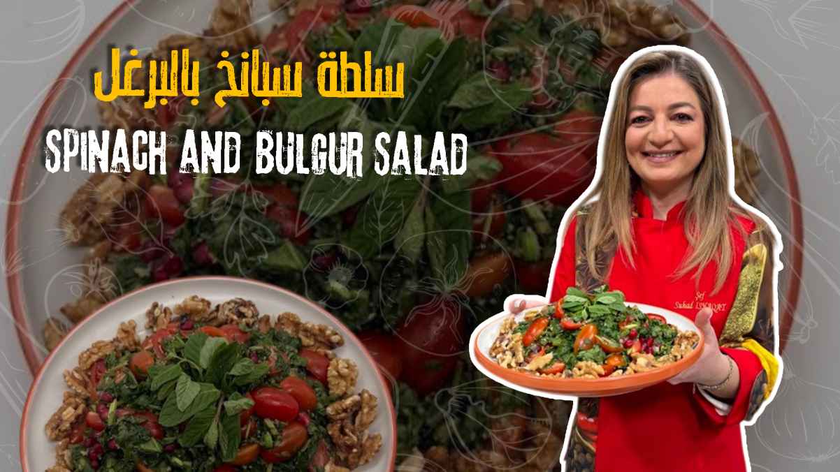 Spinach and Bulgur Salad