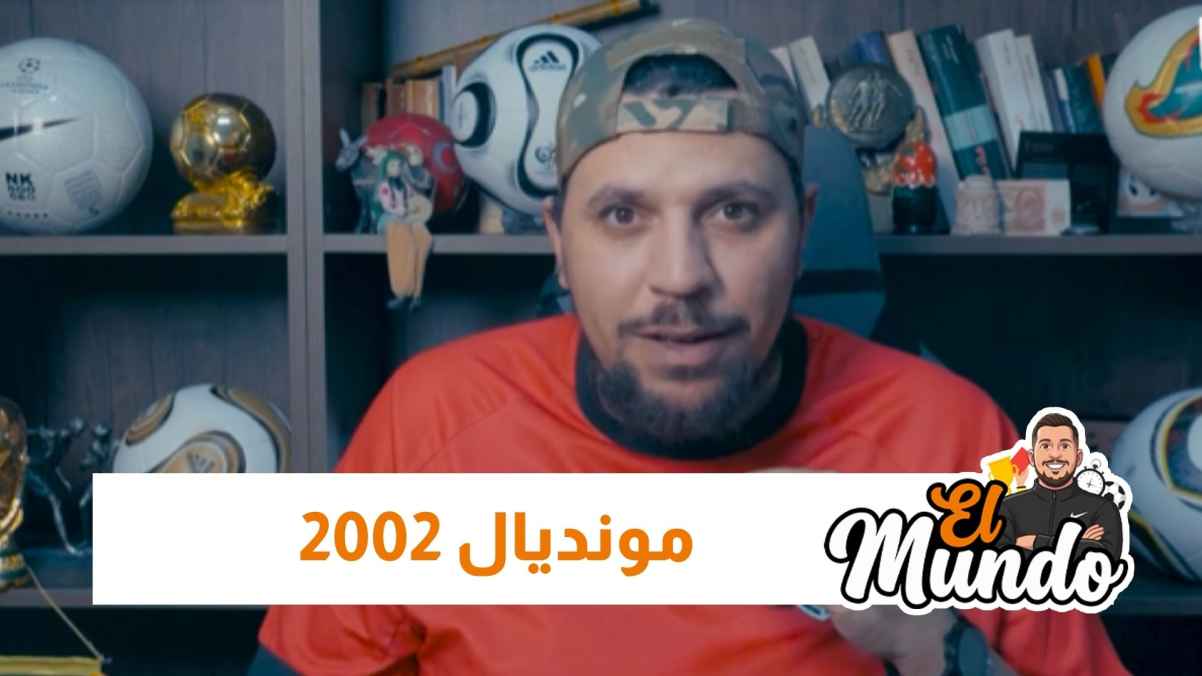 2002 World Cup