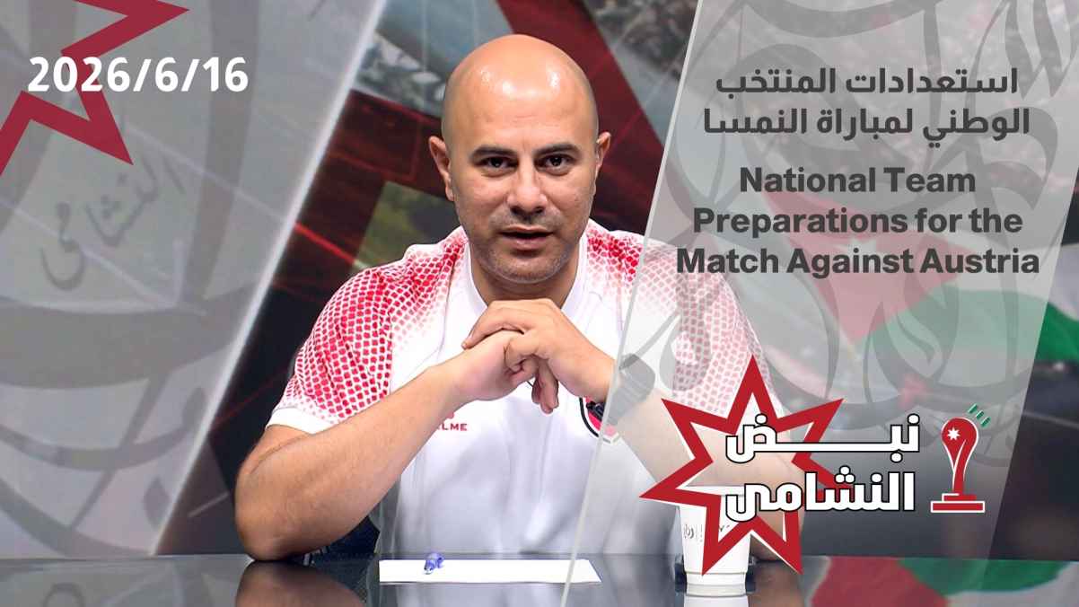 National team preparations for the Austria match