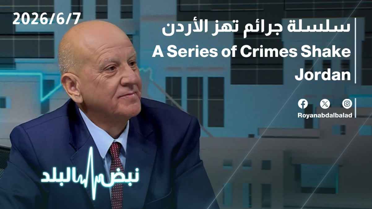 A series of crimes shakes Jordan