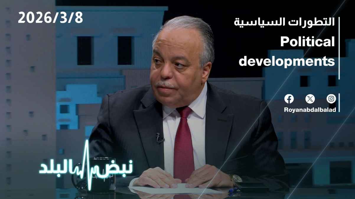 Harvest - Political Developments