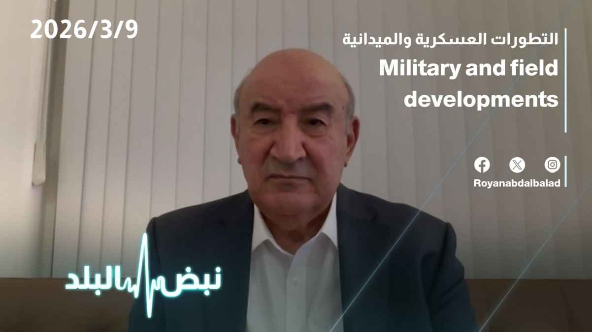 Harvest - Military and Field Developments