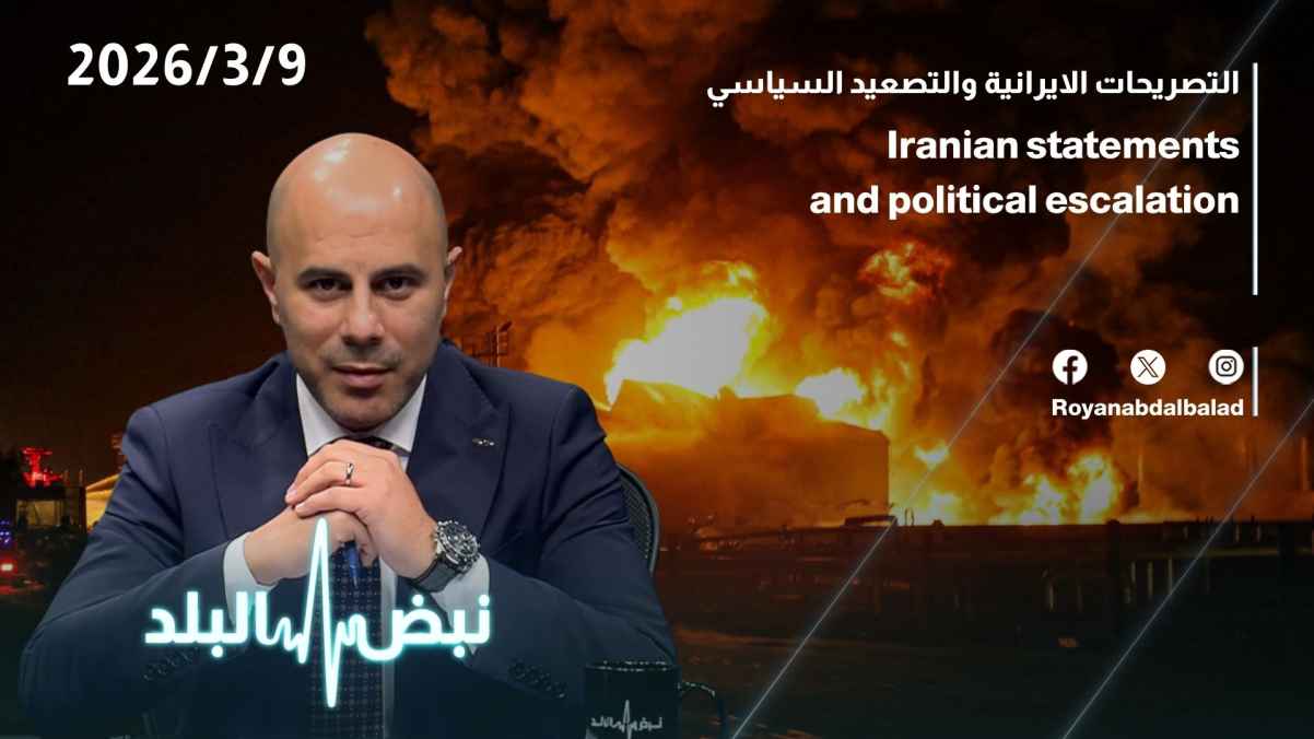 Iranian statements and political escalation