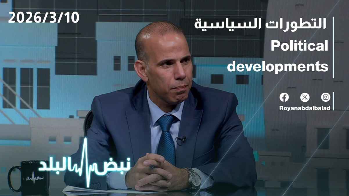 Harvest - Political Developments