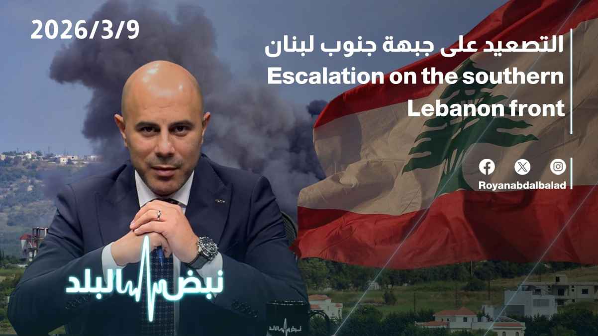 Escalation on the southern Lebanon front