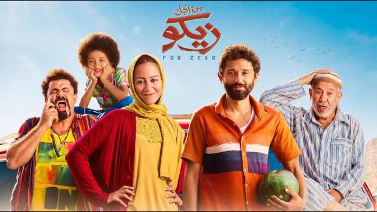 مقترحات لأفلام عربية يمكنك مشاهدتها