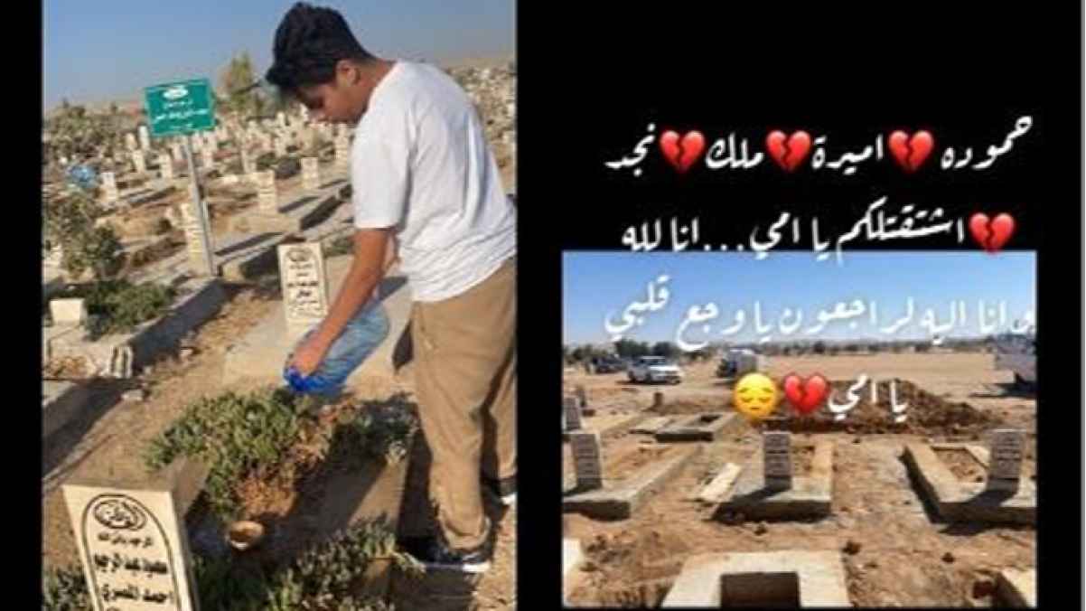 أم أردنية مفجوعة بوفاة ابنائها  تنعاهم بكلمات حزينة ومبكية- صورة