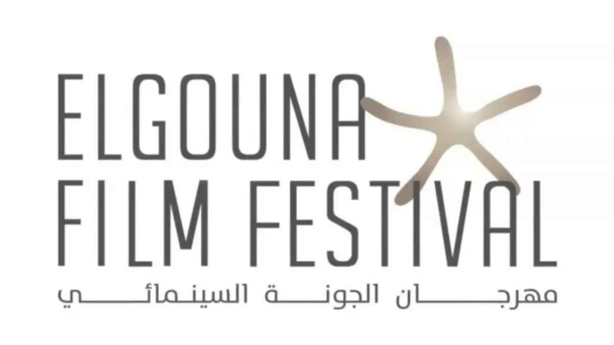 تأجيل مهرجان الجونة السينمائي بسبب الأحداث في فلسطين
