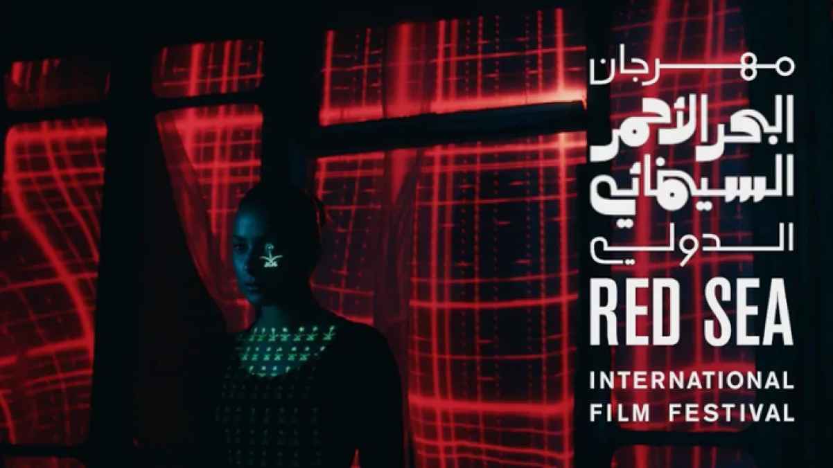 افتتاح مهرجان البحر الأحمر السينمائي الدولي بدورته الثالثة.. إليكم التفاصيل