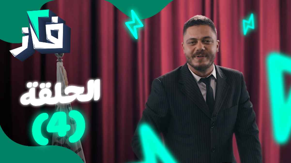 انتخابات منصب وزير السوشيال ميديا الجديد في "2 فاز"