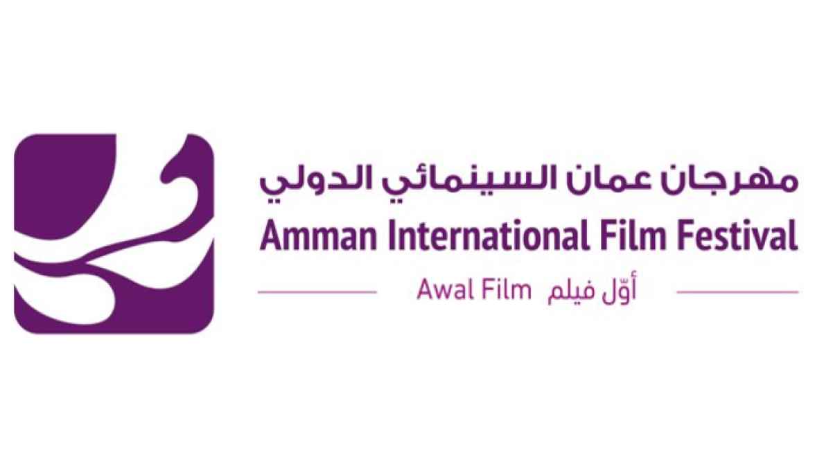 مهرجان عمان السينمائي الدولي يعلن عن برنامج مميز لنسخته الخامسة