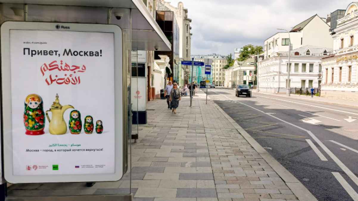 "وجهتكم الأفضل!".. اللغة العربية والدلة تزين شوارع موسكو ترحيبا بالزوار العرب
