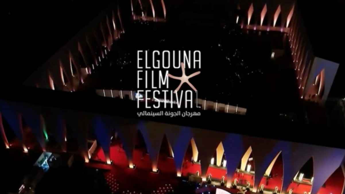 كم تبلغ قيمة جائزة "النجمة الذهبية" في مهرجان الجونة 2025؟