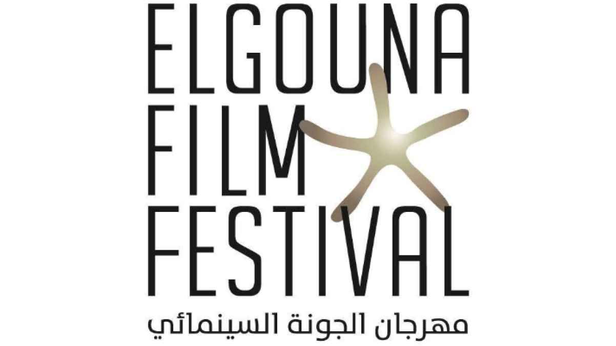 مهرجان الجونة السينمائي يفتتح مكتبة الفيديو