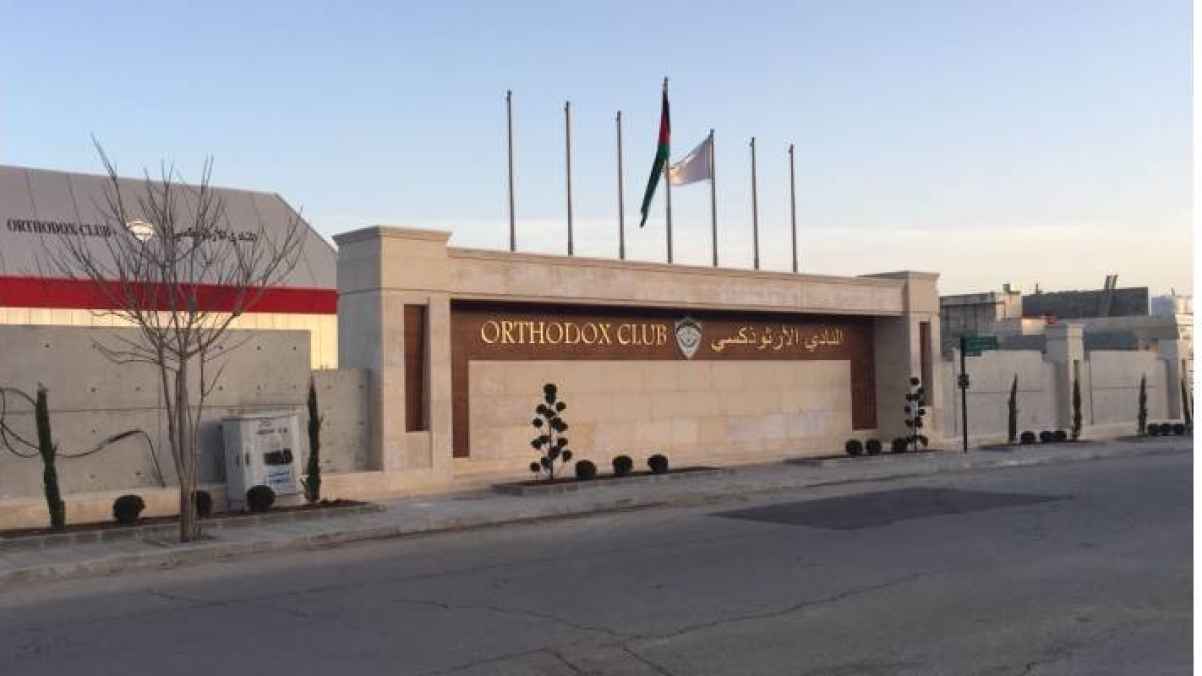 الأرثوذكسي يعلن انسحابه من دوري 2025 والأسباب غامضة