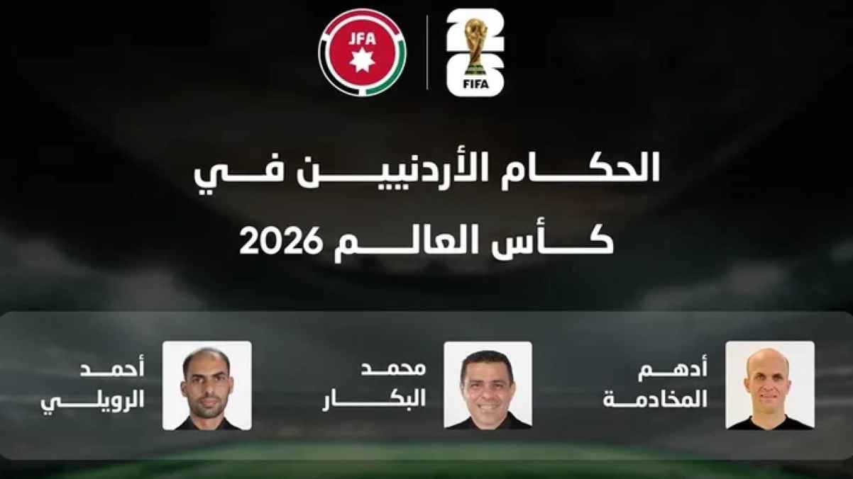 Historic Achievement: Adham Mukhadamah Makes His Mark in World Cup Records