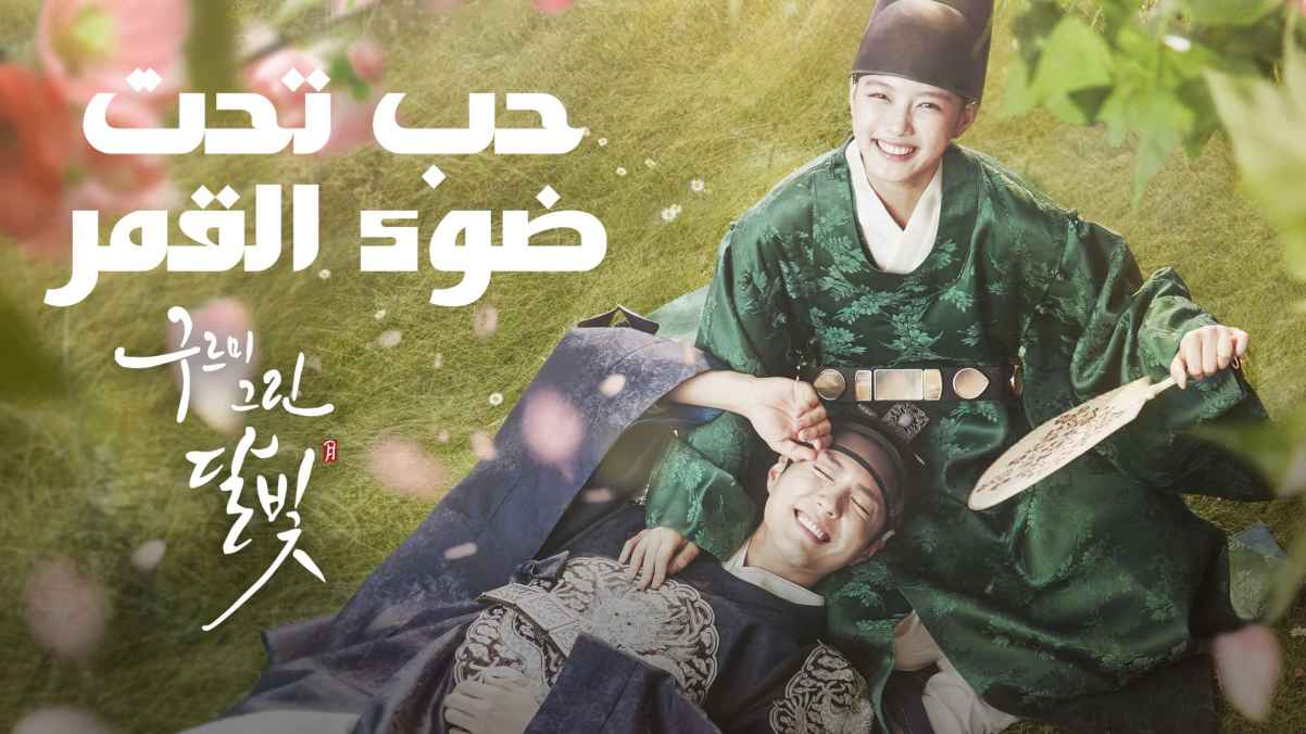 قناة رؤيا تقدم بعد عيد الفطر أشهر وأجمل مسلسلات الدراما العربية و الاجنبية