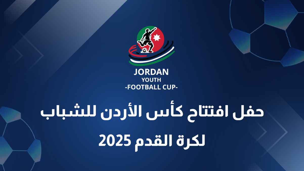 ترويج البرنامج
