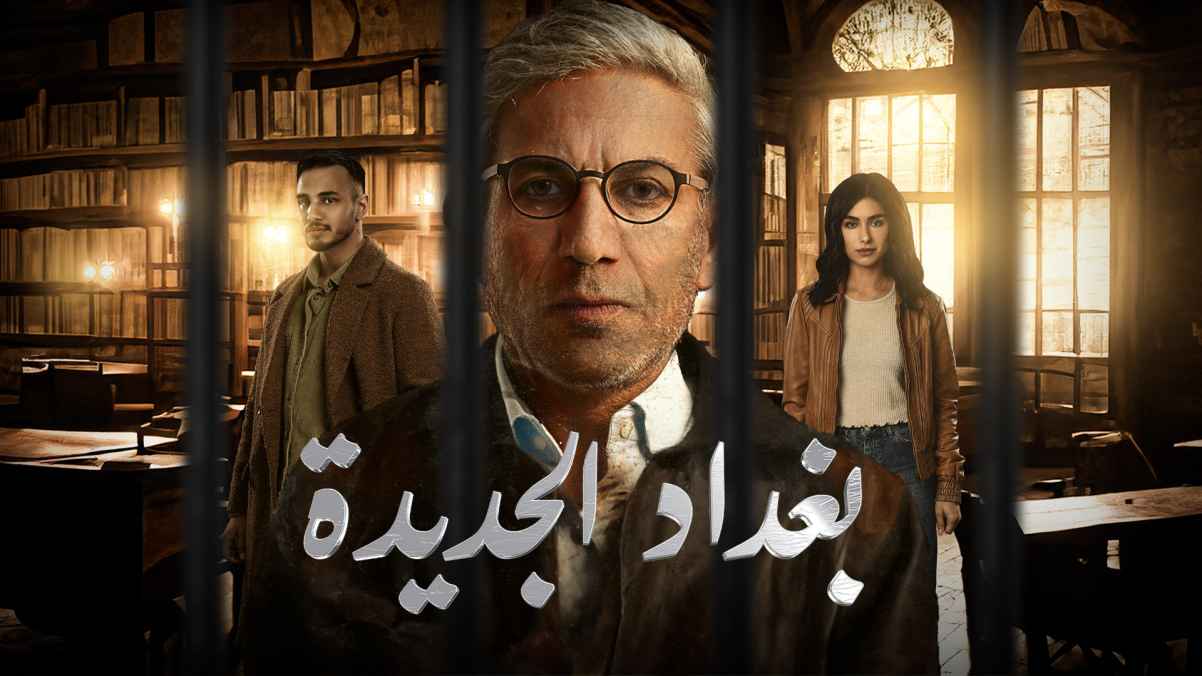 ترويج البرنامج