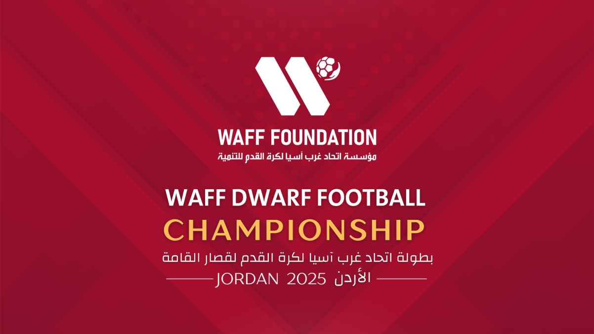 ترويج البرنامج