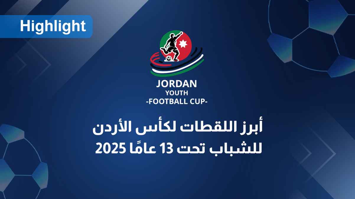 ترويج البرنامج
