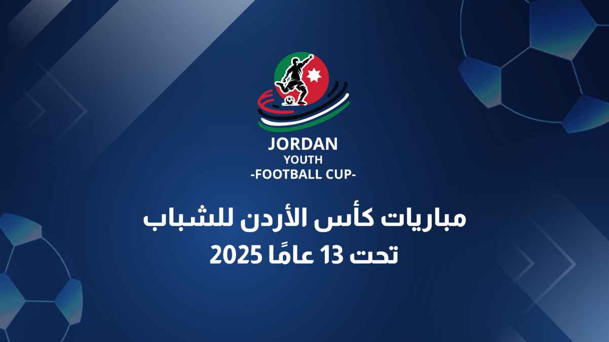 ترويج البرنامج